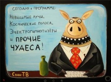 "Мыздобулы" в картинках. Смешных и не очень... 10.04.2017