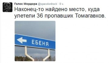 "Мыздобулы" в картинках. Смешных и не очень... 11.04.2017