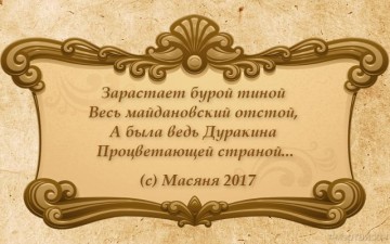 "Мыздобулы" в картинках. Смешных и не очень... 11.04.2017