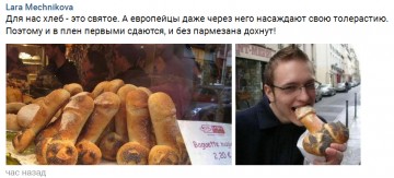 "Мыздобулы" в картинках. Смешных и не очень... 11.04.2017