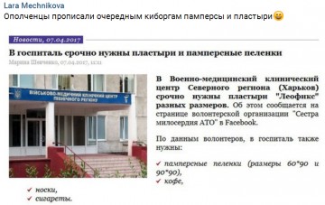 "Мыздобулы" в картинках. Смешных и не очень... 11.04.2017