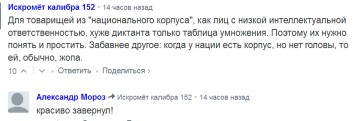 "Мыздобулы" в картинках. Смешных и не очень... 11.04.2017