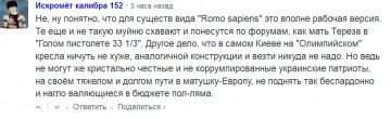"Мыздобулы" в картинках. Смешных и не очень... 11.04.2017