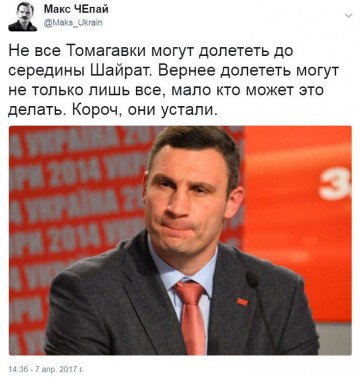 "Мыздобулы" в картинках. Смешных и не очень... 11.04.2017