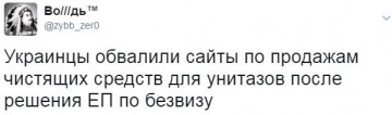 "Мыздобулы" в картинках. Смешных и не очень... 11.04.2017
