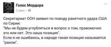 "Мыздобулы" в картинках. Смешных и не очень... 11.04.2017