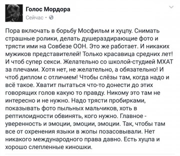 "Мыздобулы" в картинках. Смешных и не очень... 12.04.2017