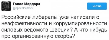 "Мыздобулы" в картинках. Смешных и не очень... 12.04.2017