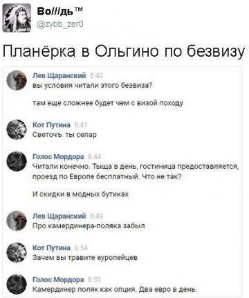 "Мыздобулы" в картинках. Смешных и не очень... 12.04.2017