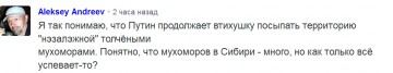 "Мыздобулы" в картинках. Смешных и не очень... 13.04.2017