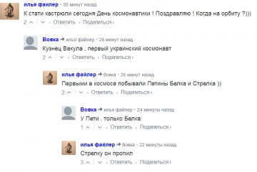 "Мыздобулы" в картинках. Смешных и не очень... 13.04.2017