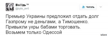 "Мыздобулы" в картинках. Смешных и не очень... 13.04.2017