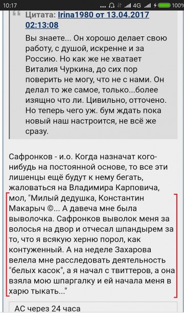 "Мыздобулы" в картинках. Смешных и не очень... 13.04.2017
