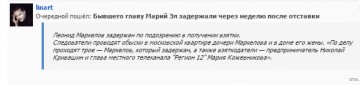"Мыздобулы" в картинках. Смешных и не очень... 13.04.2017