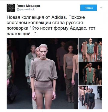 Подборка Твиттов на злобу дня 13.04.2017