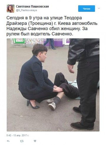 Подборка Твиттов на злобу дня 13.04.2017