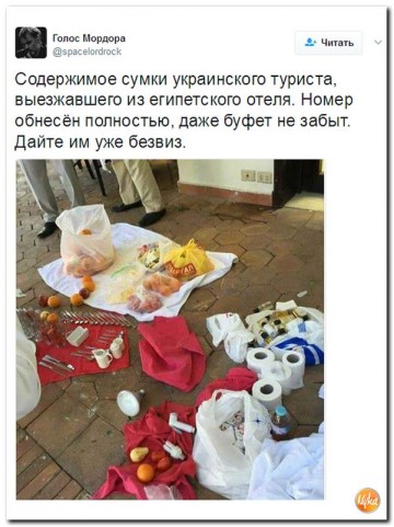 "Мыздобулы" в картинках. Смешных и не очень... 13-04-2017 (часть вторая)