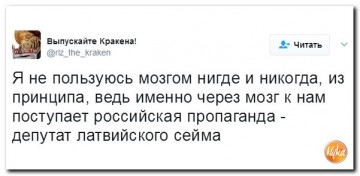 "Мыздобулы" в картинках. Смешных и не очень... 13-04-2017 (часть вторая)