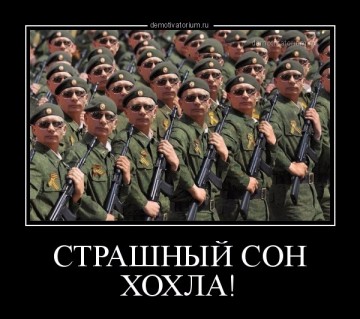 "Мыздобулы" в картинках. Смешных и не очень... 13-04-2017 (часть вторая)