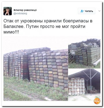 "Мыздобулы" в картинках. Смешных и не очень... 13-04-2017 (часть вторая)