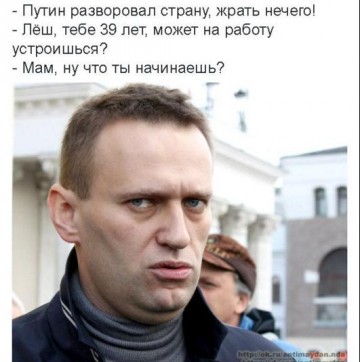 "Мыздобулы" в картинках. Смешных и не очень... 13-04-2017 (часть вторая)