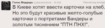 "Мыздобулы" в картинках. Смешных и не очень... 13-04-2017 (часть вторая)