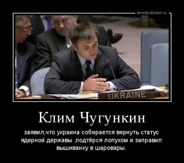 "Мыздобулы" в картинках. Смешных и не очень... 13-04-2017 (часть вторая)