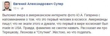 "Мыздобулы" в картинках. Смешных и не очень... 13-04-2017 (часть вторая)