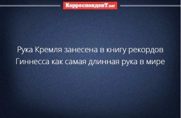 "Мыздобулы" в картинках. Смешных и не очень... 13-04-2017 (часть вторая)