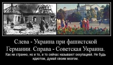 Украина: Нужно иметь смелость признаться самим себе