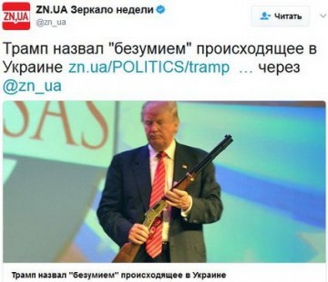 "Мыздобулы" в картинках. Смешных и не очень... 14.04.2017