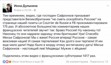 "Мыздобулы" в картинках. Смешных и не очень... 14.04.2017