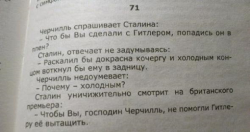 "Мыздобулы" в картинках. Смешных и не очень... 14.04.2017