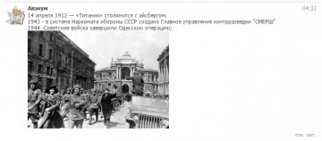 "Мыздобулы" в картинках. Смешных и не очень... 14.04.2017