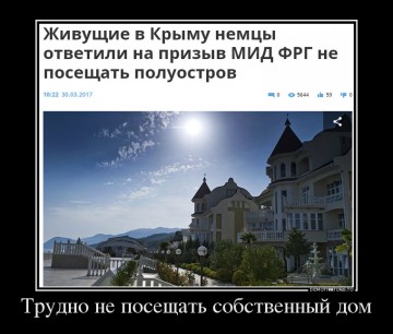 "Мыздобулы" в картинках. Смешных и не очень... 14.04.2017
