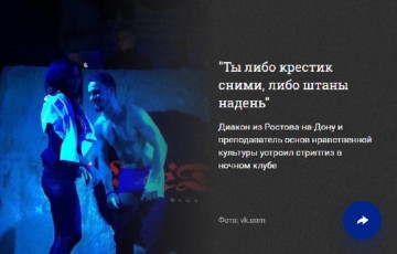 Абсурдные новости. 14 апреля 2017 года