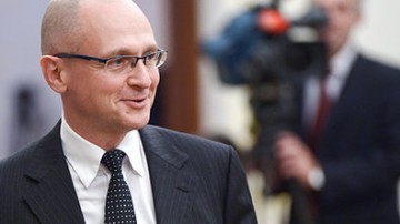 Наибольший доход за 2016 г. среди чиновников Кремля задекларировал Кириенко