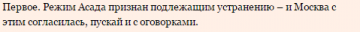 После прочтения сжечь: откровенная ложь от ФОРУМ.мск