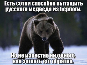 Довольно ненависти, друзья! Пора переходить к насилию!...