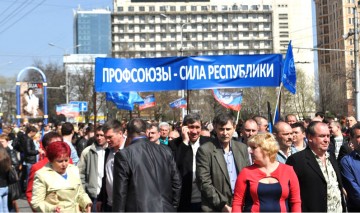 Профсоюзный актив ДНР подписал протокол о намерениях с коллегами из России и Германии