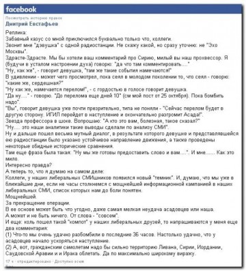 "Мыздобулы" в картинках. Смешных и не очень... 18.04.2017