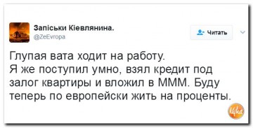 "Мыздобулы" в картинках. Смешных и не очень... 18.04.2017