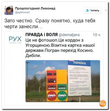 "Мыздобулы" в картинках. Смешных и не очень... 18.04.2017