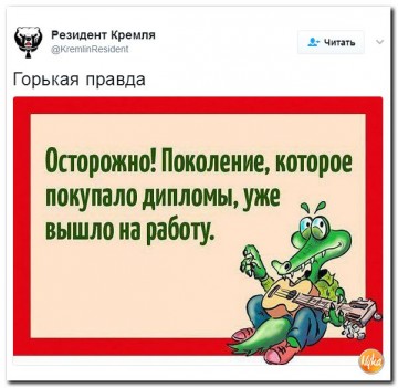 "Мыздобулы" в картинках. Смешных и не очень... 18.04.2017