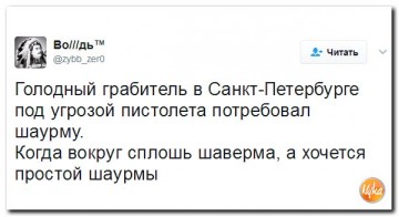 "Мыздобулы" в картинках. Смешных и не очень... 18.04.2017