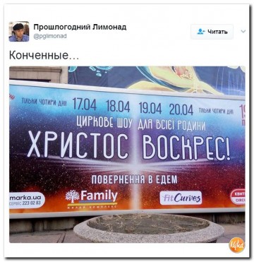 "Мыздобулы" в картинках. Смешных и не очень... 18.04.2017