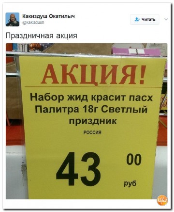 "Мыздобулы" в картинках. Смешных и не очень... 18.04.2017