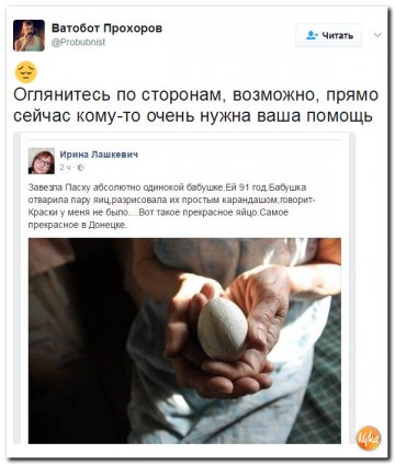 "Мыздобулы" в картинках. Смешных и не очень... 18.04.2017