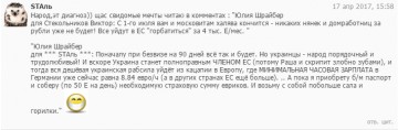 "Мыздобулы" в картинках. Смешных и не очень... 18.04.2017