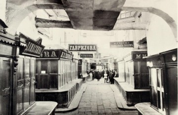 30 русских слов из XIX века, которые мы сегодня не поймем